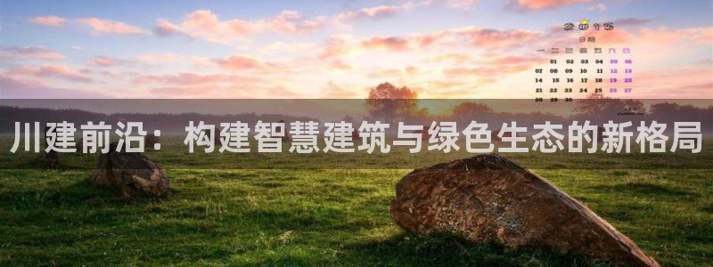 谈球吧属于哪个旗下