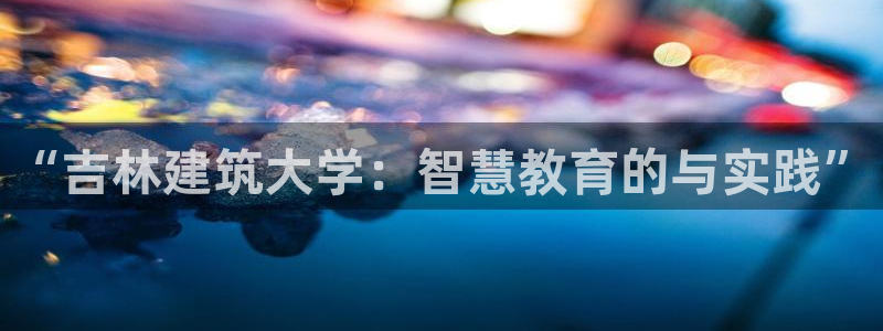 谈球吧APP