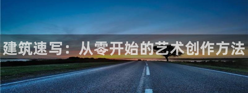 谈球吧官网在线入口手机版下载苹果