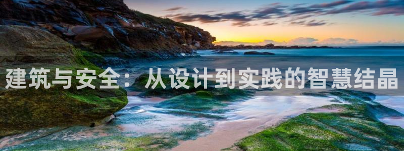 谈球吧app赛事分析报告模板