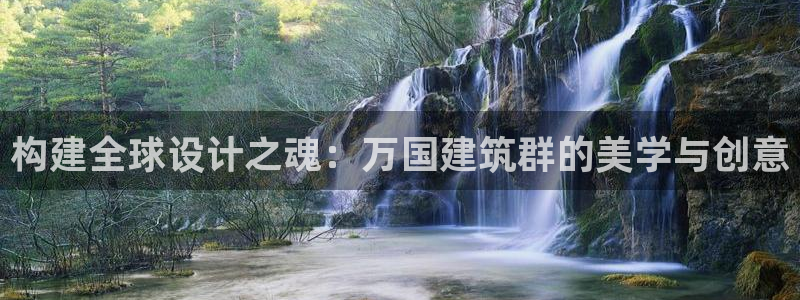 谈球吧官方网站