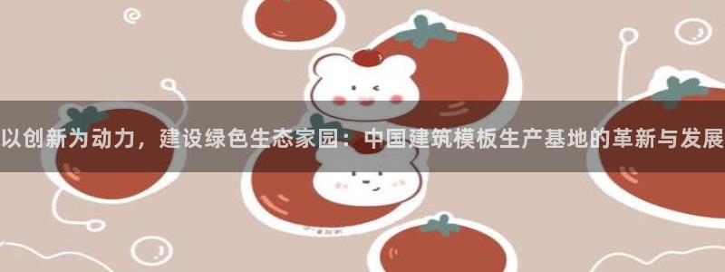 谈球吧娱乐app下载官网苹果