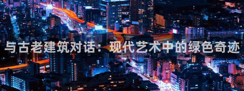 谈球吧红包激活码