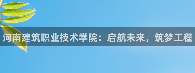 谈球吧真人