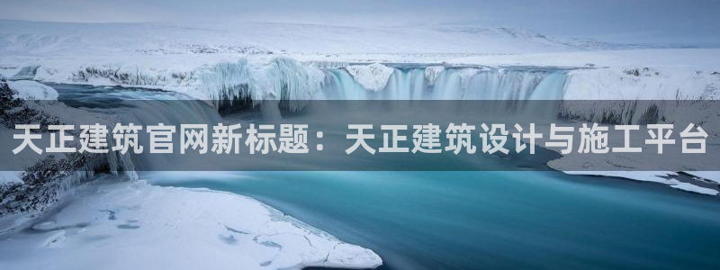 谈球吧官网app