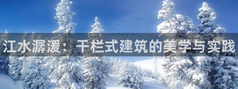 谈球吧账号有人收吗