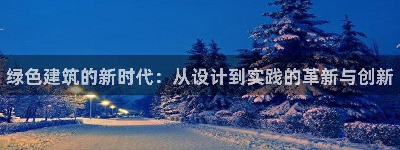 谈球吧app赛事分析报告