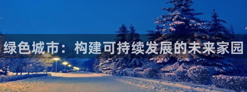 谈球吧官网在线入口手机版免费