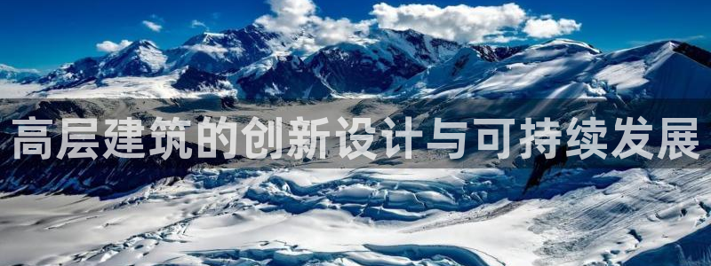 谈球吧登录网
