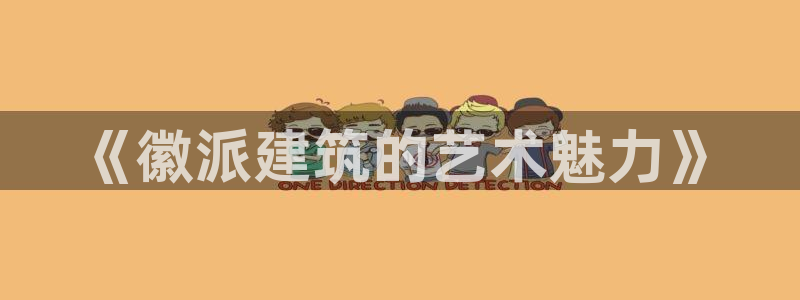 谈球吧与普通平台对比
