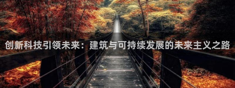 谈球吧app赛事分析在哪里看到