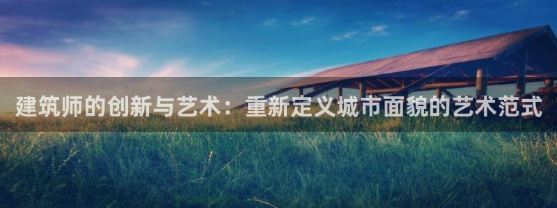 谈球吧