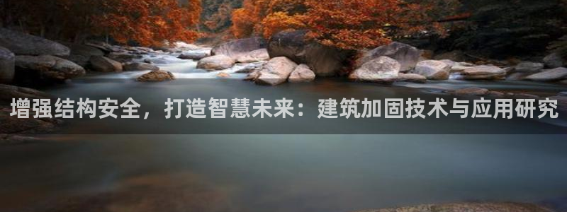 谈球吧不出款
