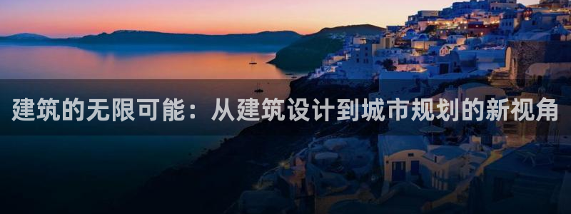 谈球吧网app官网下载