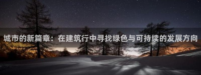 谈球吧app下载
