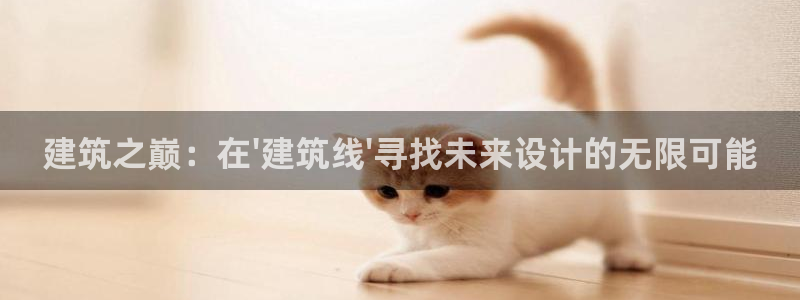谈球吧app在哪里下载