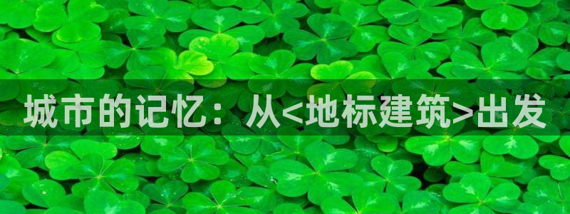 谈球吧官网入口在线观看
