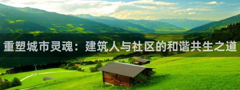 谈球吧红包激活码