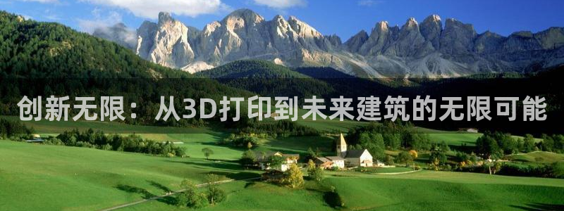 谈球吧体育app下载官网苹果手机