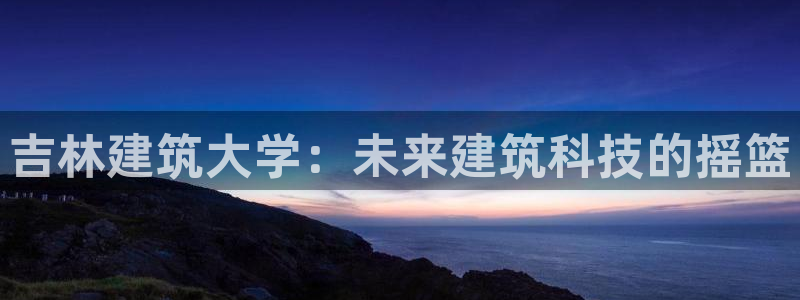 谈球吧属于哪个旗下