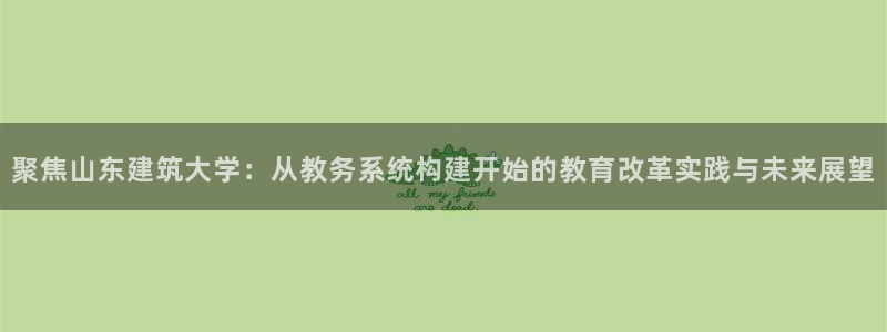 谈球吧娱乐app下载官网苹果手机