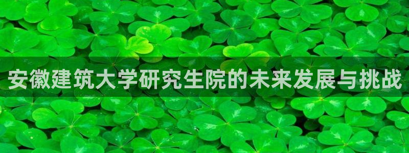 谈球吧app靠谱吗