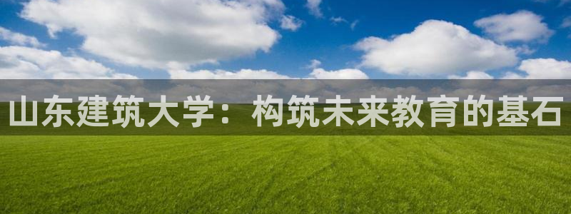 谈球吧体育app官网