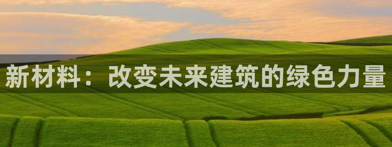 谈球吧与普通平台对比