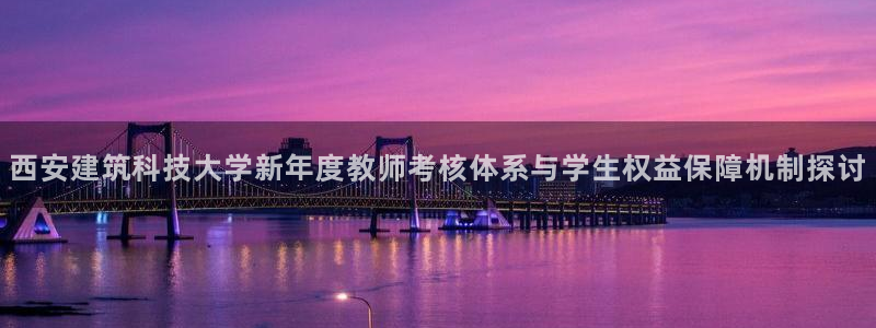 谈球吧网址