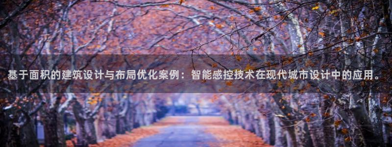 谈球吧言网入口