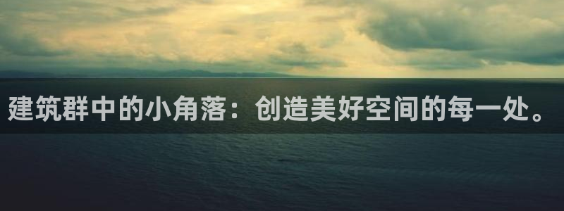 谈球吧体育app下载官网