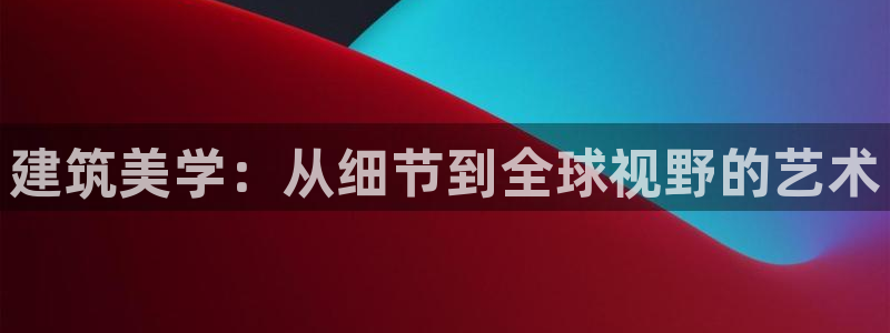 谈球吧体育app下载官网苹果