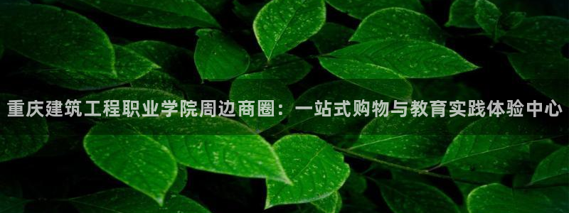 谈球吧是黑台子吗