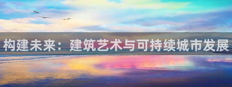 谈球吧娱乐app下载官网苹果