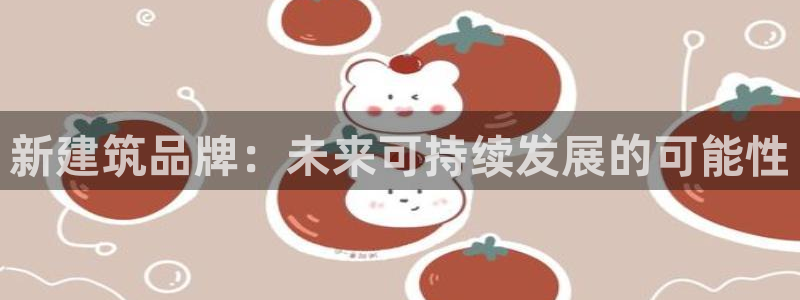 谈球吧算违法行为吗