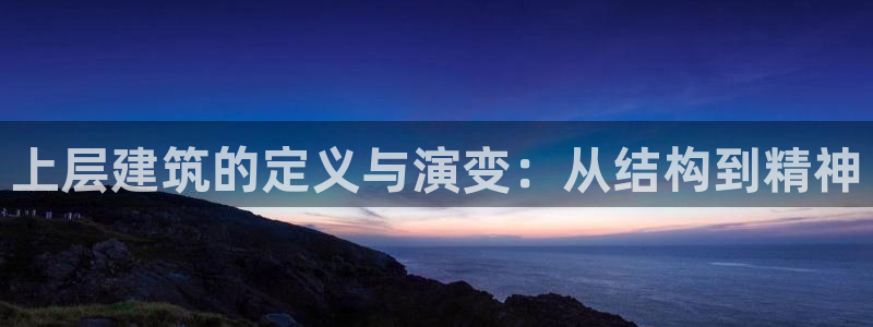 谈球吧平台正规吗可靠吗