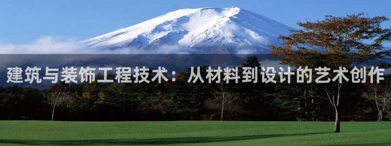 tqb谈球吧