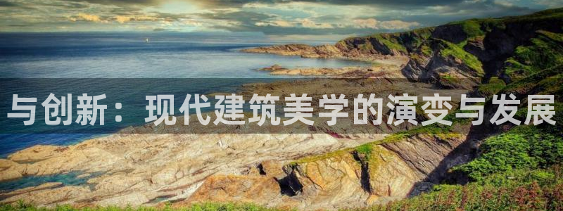谈球吧咋样