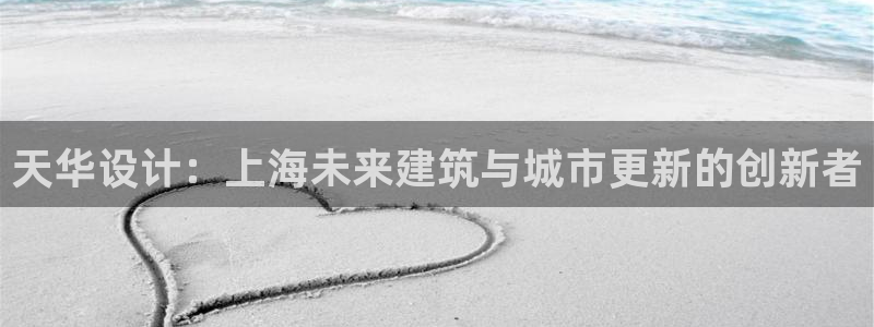 谈球吧真人