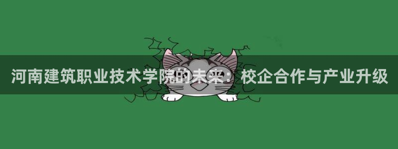 谈球吧在线