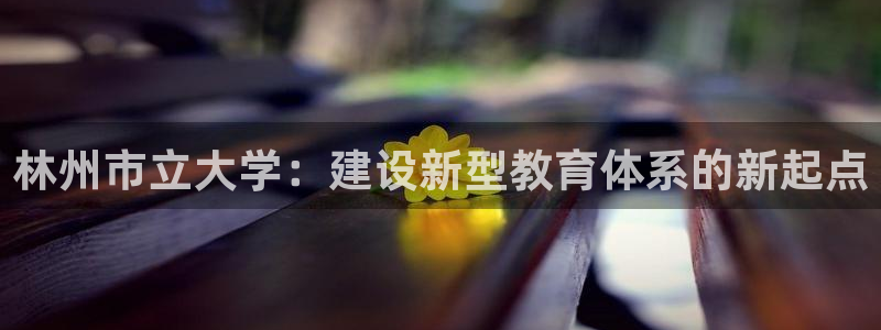 谈球吧是黑台子吗还是白台