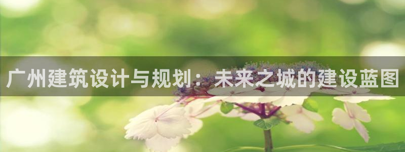 谈球吧体育官网在线入口免费观看