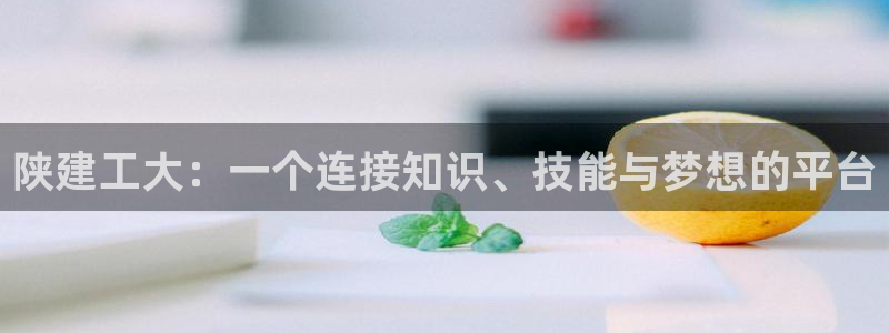 谈球吧娱乐app下载官网苹果