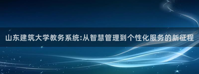 谈球吧体育app下载足球比赛直播