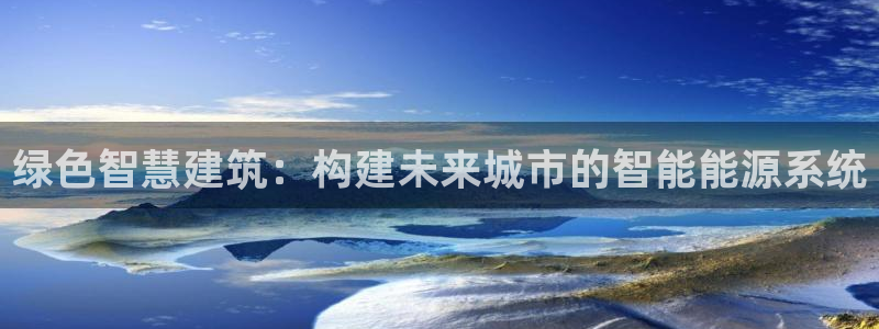 谈球吧官网在线入口免费观看高清版