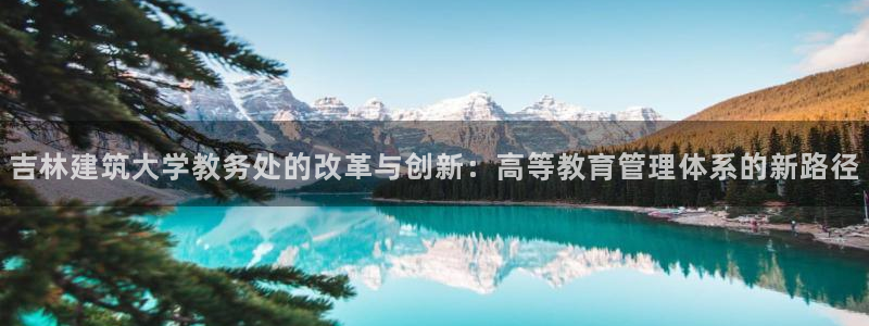 谈球吧APP入口