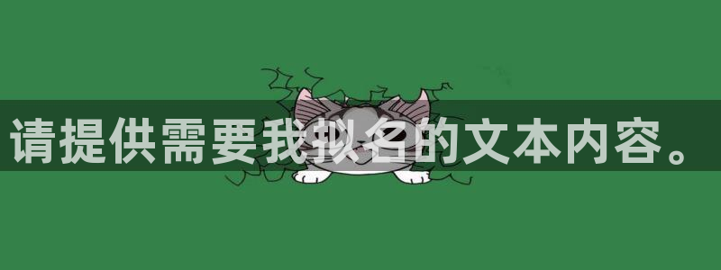 谈球吧app官方下载
