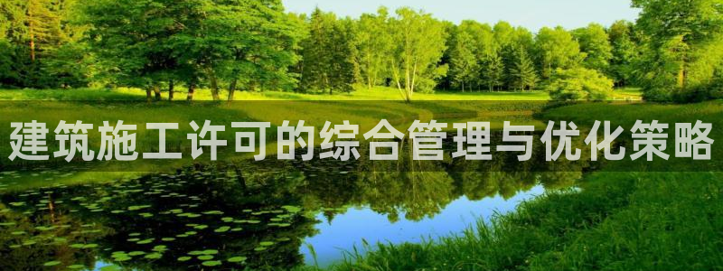 谈球吧体育app登陆入口