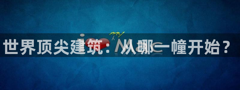 谈球吧平台黑吗?
