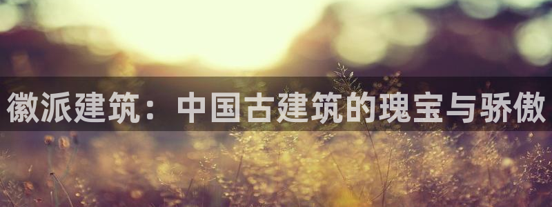 谈球吧是黑台子吗是真的吗